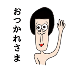 Hanashita kun sticker #2746171