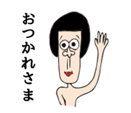 Hanashita kun sticker #2746171