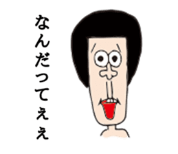 Hanashita kun sticker #2746172