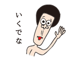 Hanashita kun sticker #2746180