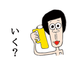 Hanashita kun sticker #2746196