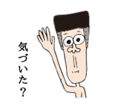 Hanashita kun sticker #2746198