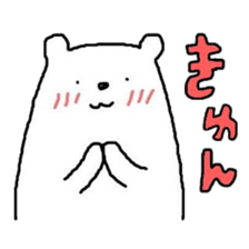 A Bear Named SHIRO 1 sticker #2746292