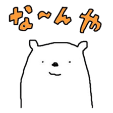 A Bear Named SHIRO 1 sticker #2746295