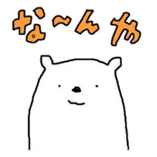 A Bear Named SHIRO 1 sticker #2746295