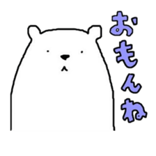 A Bear Named SHIRO 1 sticker #2746296