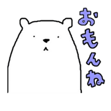 A Bear Named SHIRO 1 sticker #2746296