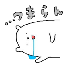 A Bear Named SHIRO 1 sticker #2746297