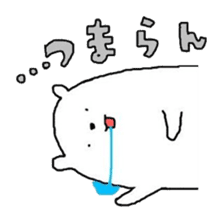 A Bear Named SHIRO 1 sticker #2746297