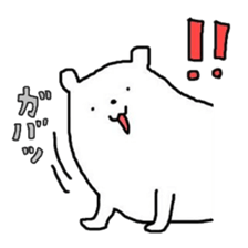 A Bear Named SHIRO 1 sticker #2746298