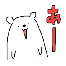 A Bear Named SHIRO 1 sticker #2746300