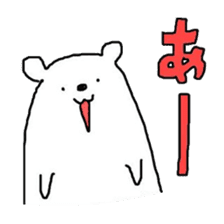 A Bear Named SHIRO 1 sticker #2746300