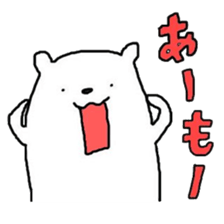 A Bear Named SHIRO 1 sticker #2746301