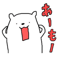 A Bear Named SHIRO 1 sticker #2746301