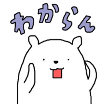 A Bear Named SHIRO 1 sticker #2746302