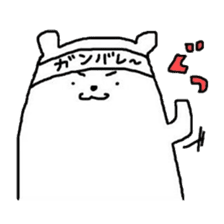 A Bear Named SHIRO 1 sticker #2746303