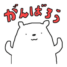 A Bear Named SHIRO 1 sticker #2746304