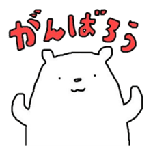 A Bear Named SHIRO 1 sticker #2746304