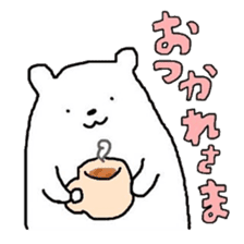 A Bear Named SHIRO 1 sticker #2746305