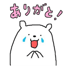 A Bear Named SHIRO 1 sticker #2746306