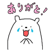 A Bear Named SHIRO 1 sticker #2746306