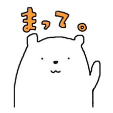 A Bear Named SHIRO 1 sticker #2746312