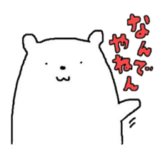 A Bear Named SHIRO 1 sticker #2746313