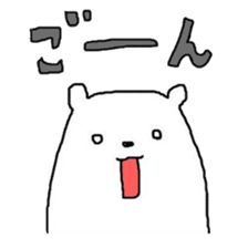 A Bear Named SHIRO 1 sticker #2746314