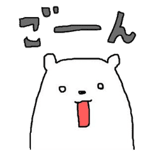 A Bear Named SHIRO 1 sticker #2746314