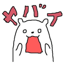 A Bear Named SHIRO 1 sticker #2746315