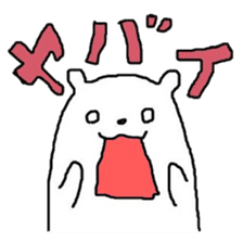 A Bear Named SHIRO 1 sticker #2746315