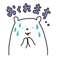 A Bear Named SHIRO 1 sticker #2746317