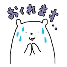 A Bear Named SHIRO 1 sticker #2746317