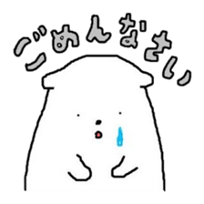 A Bear Named SHIRO 1 sticker #2746318