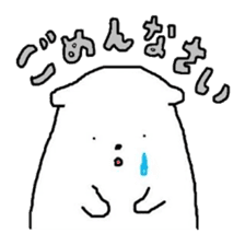 A Bear Named SHIRO 1 sticker #2746318