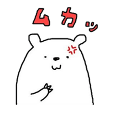 A Bear Named SHIRO 1 sticker #2746319