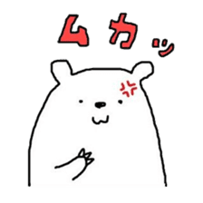 A Bear Named SHIRO 1 sticker #2746319