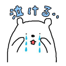 A Bear Named SHIRO 1 sticker #2746320