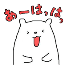 A Bear Named SHIRO 1 sticker #2746322