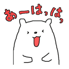 A Bear Named SHIRO 1 sticker #2746322