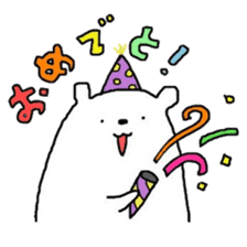 A Bear Named SHIRO 1 sticker #2746324