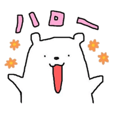 A Bear Named SHIRO 1 sticker #2746325