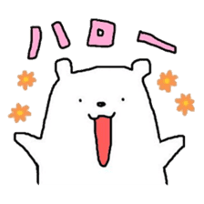 A Bear Named SHIRO 1 sticker #2746325