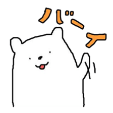 A Bear Named SHIRO 1 sticker #2746326