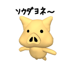 boo boo boo!! sticker #2746498