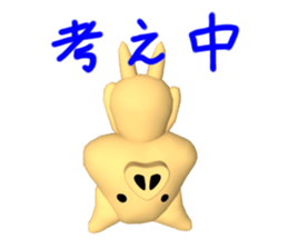 boo boo boo!! sticker #2746510