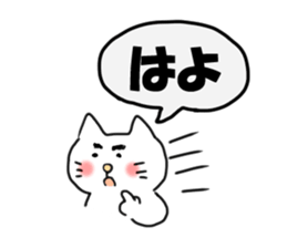 The cat speaks Saga dialect 3 sticker #2746571