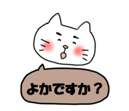 The cat speaks Saga dialect 3 sticker #2746572