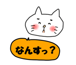 The cat speaks Saga dialect 3 sticker #2746579
