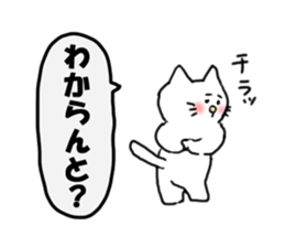 The cat speaks Saga dialect 3 sticker #2746581